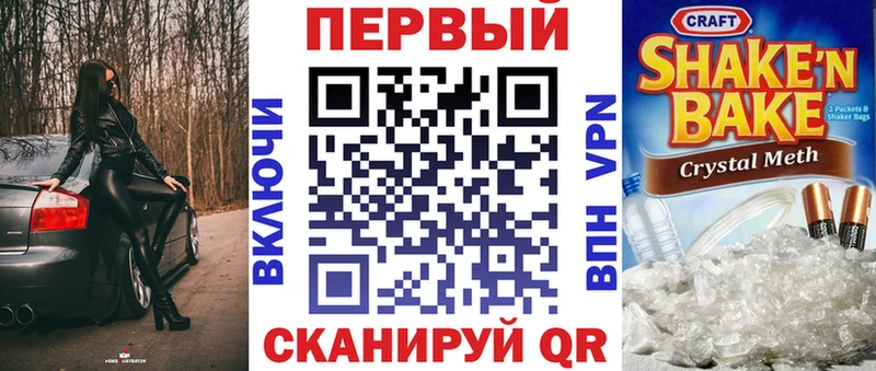 АМФ 97% Юрга