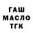 А ПВП кристаллы KING TONE
