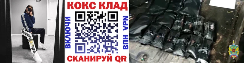 Кокаин Боливия  Купить закладки  Юрга 