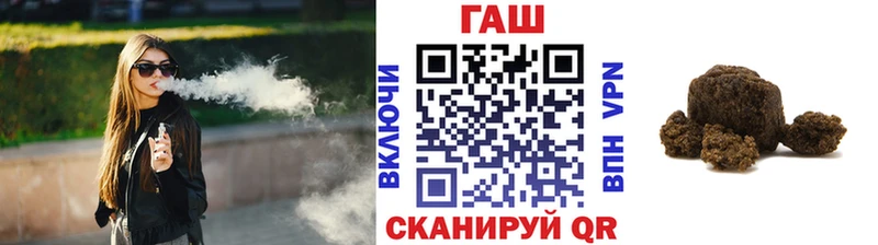 Купить  Юрга  Гашиш Ice-O-Lator 