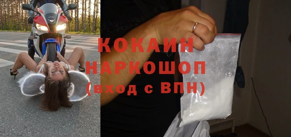 бутират Верхний Тагил