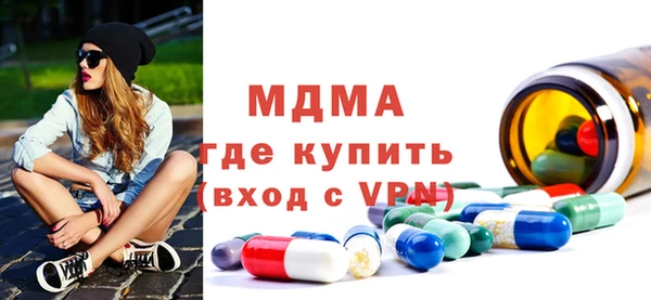 бутират Верхний Тагил