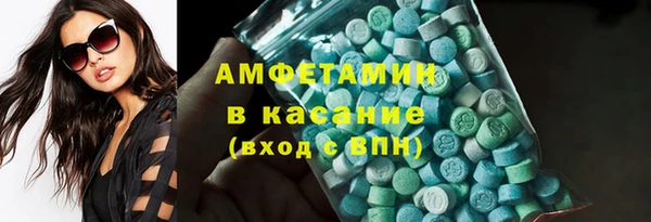 бутират Верхний Тагил