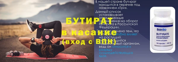 кристаллы Верея
