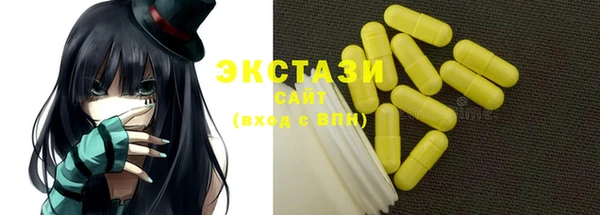 бутират Верхний Тагил
