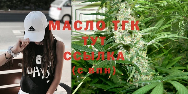 бутират Верхний Тагил