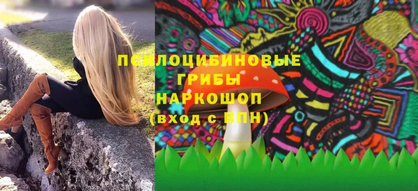 кристаллы Верея
