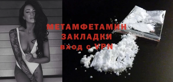 кристаллы Верея