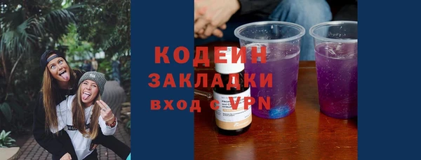 кристаллы Верея