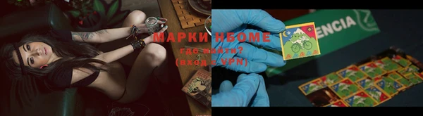 кристаллы Верея
