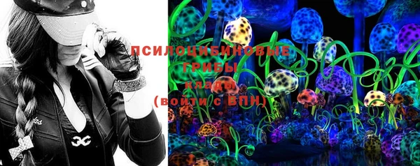 кристаллы Верея
