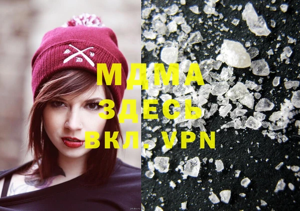 кристаллы Верея