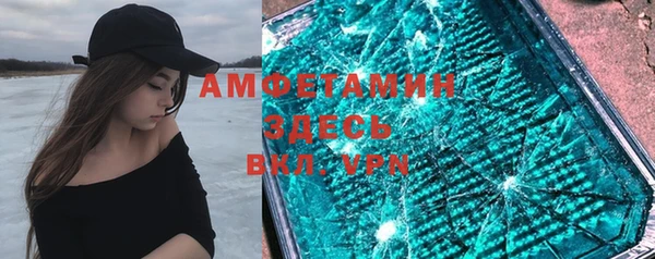 кристаллы Верея