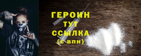 бутират Верхний Тагил
