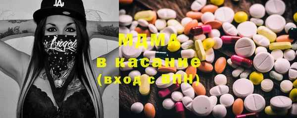 кристаллы Верея
