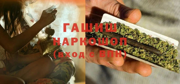 кристаллы Верея