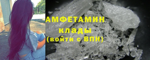 бутират Верхний Тагил