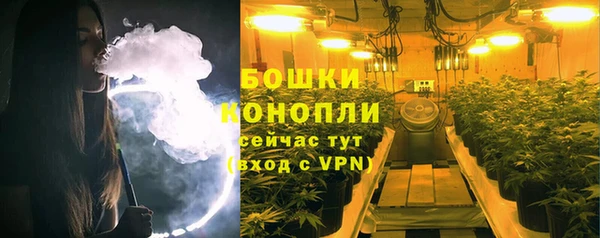 бутират Верхний Тагил