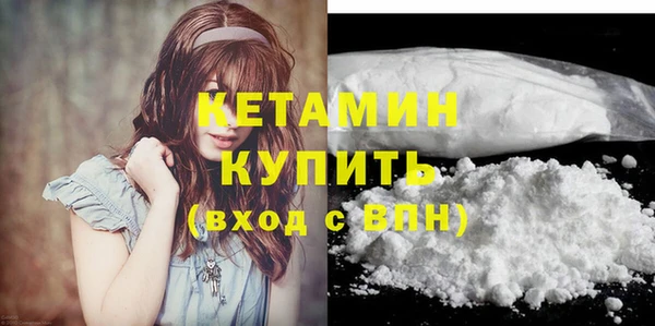 кристаллы Верея