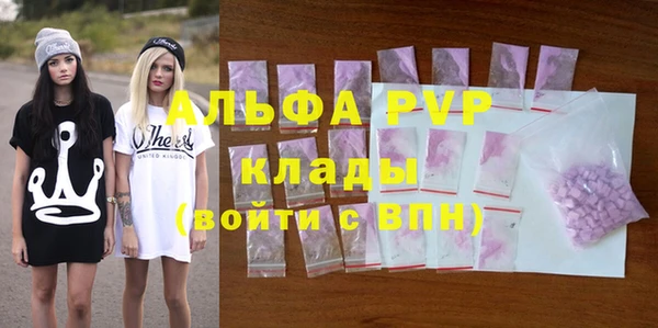 бутират Верхний Тагил