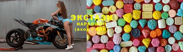 кристаллы Верея