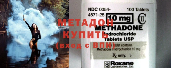 кристаллы Верея