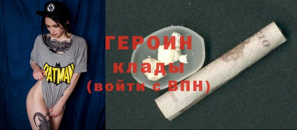 кристаллы Верея