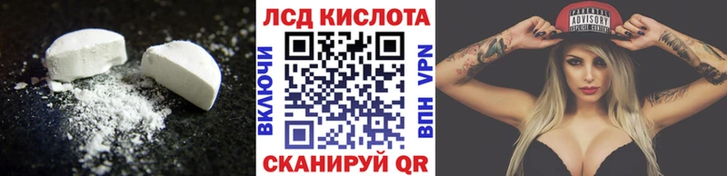 LSD-25 экстази ecstasy  Купить где  Юрга 