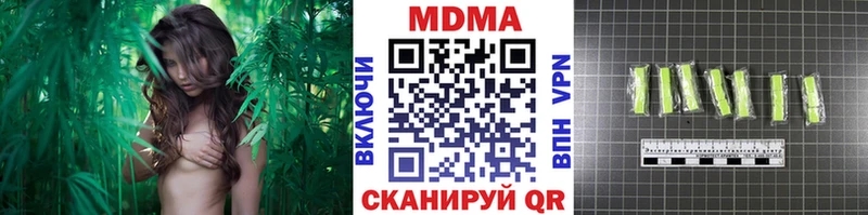 Купить где  Юрга  MDMA crystal 