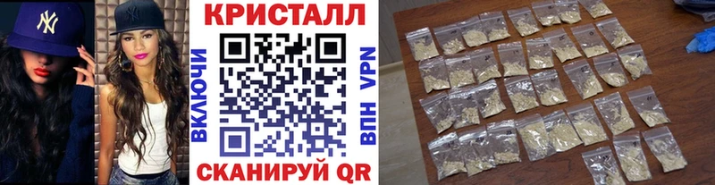 Метамфетамин Декстрометамфетамин 99.9%  Купить закладки  Юрга 