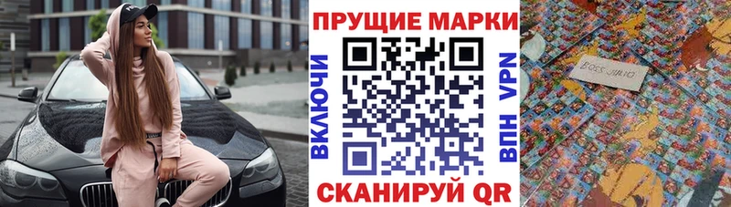 Купить  Юрга  Марки NBOMe 1,8мг 